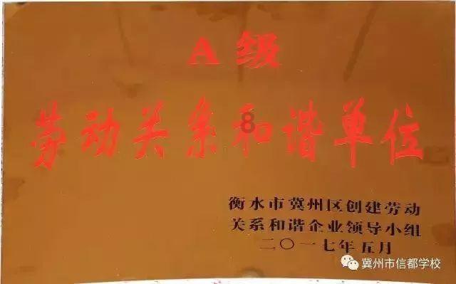 公共联排椅